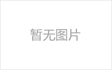 诸暨网架加工之几种常见网架的安装方法